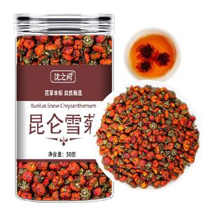 昆仑雪菊非野生特级新疆胎菊天山血菊野菊雪菊花茶正品