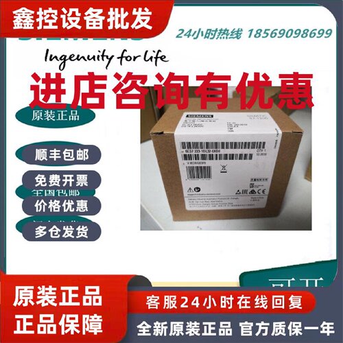 议价西门子现货6ES7223-1BL32-0XB0SM1223模块输入24V DC16输出24