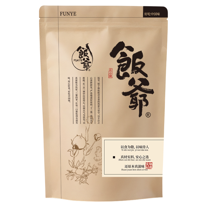 饭爷特色米粉米线菌菇鸡汤米线