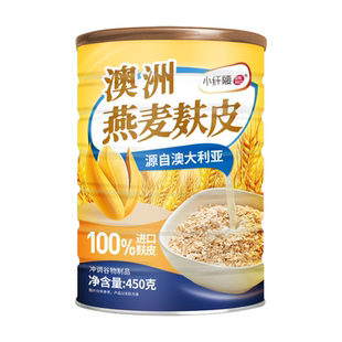小纤腰燕麦麸皮懒人糖尿人主食碱性粗粮中年早餐低GI高纤高饱腹