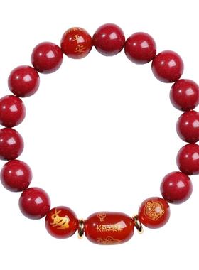 本命年朱砂手串男女款