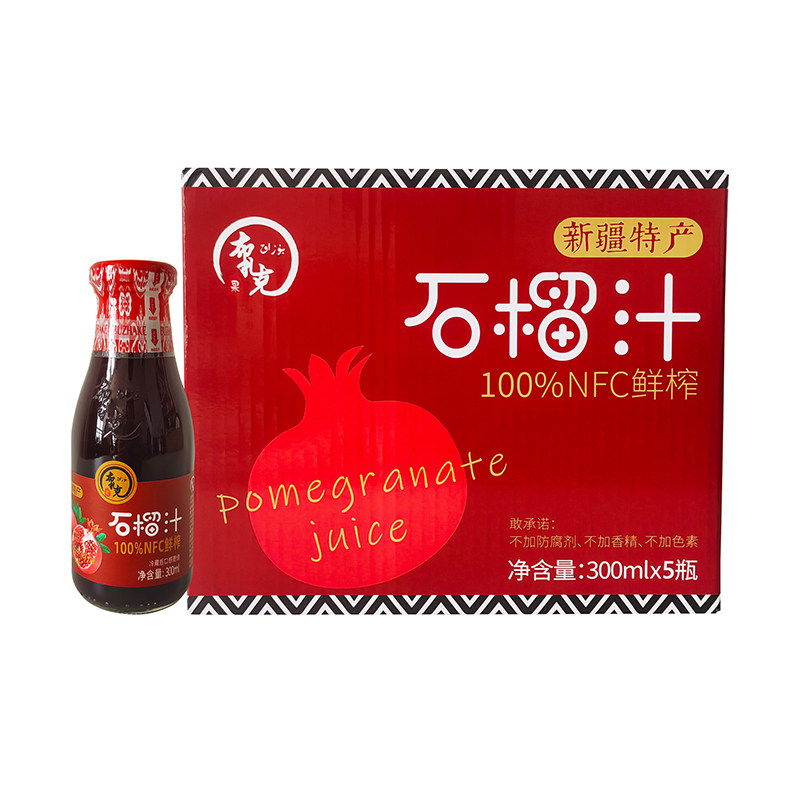 石榴汁NFC鲜榨100%纯果汁新疆特产正品原味饮料和田纯石榴汁原液