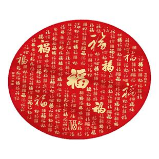 百天装饰地毯床边毯百岁满月圆形仪式感圆毯婴儿宝宝纪念椅子地垫