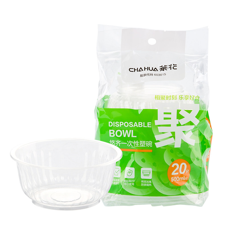 茶花一次性打包食品级带盖加厚