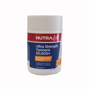 新西兰纽乐Nutralife 姜黄素胶囊 50片 不走西藏