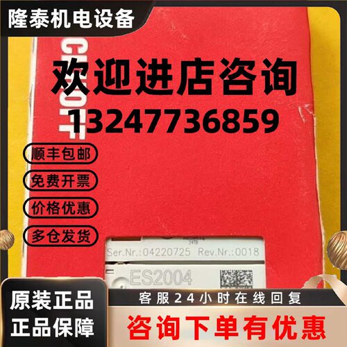 议价倍福模块ES2004新旧都有 议价