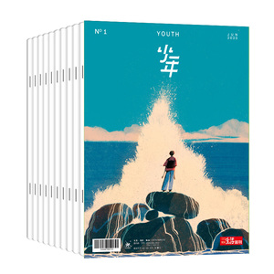 三联生活周刊少年新知