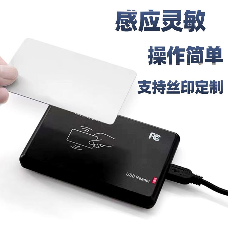 ISO14443A/14443B/15693协议免驱IC加密二次开发全SDK协议读写器