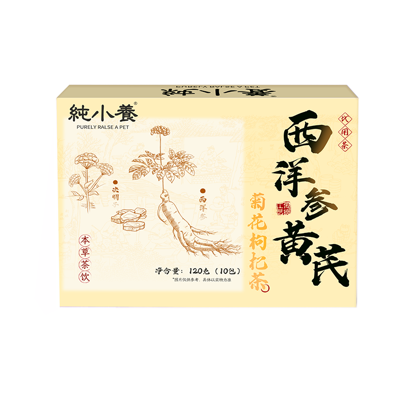 西洋参黄芪枸杞茶（养肝明目）