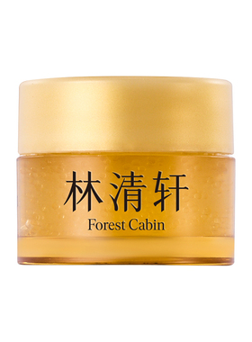 【专属货品】林清轩山茶花多肽抗皱弹嫩面霜2.0保湿淡纹6g派样T