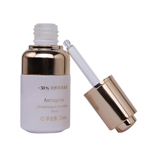 春娟黄芪精华液30ml补水保湿修复面部精华乳提亮亮肤国货正品