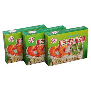 和兴速冻鱼皮饺顺德凤城特产顺德鱼皮饺火锅饺子早餐茶楼面食商用