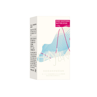 身体精油棒补水保湿持久留香便携全身适用清爽好闻花木香调黄油棒