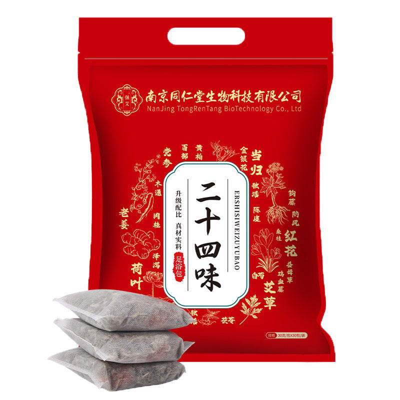 南同仁堂泡脚包二十四味足浴包30g*30/宝艾草红花鸡血藤益母草