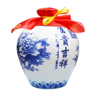 陶瓷酒瓶5斤泡酒专用酒坛景德镇酒壶古风五斤装白酒装酒的空坛子