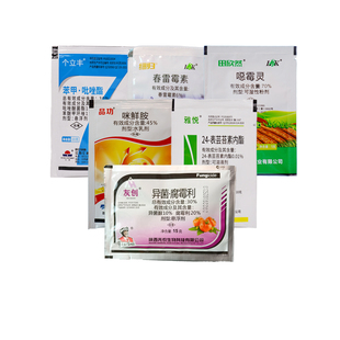 白芨专用杀菌剂套餐锈病炭疽病灰霉病软腐病根腐病黑斑病通治农药