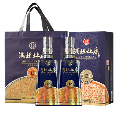 酒祖杜康12窖区白酒礼盒52度