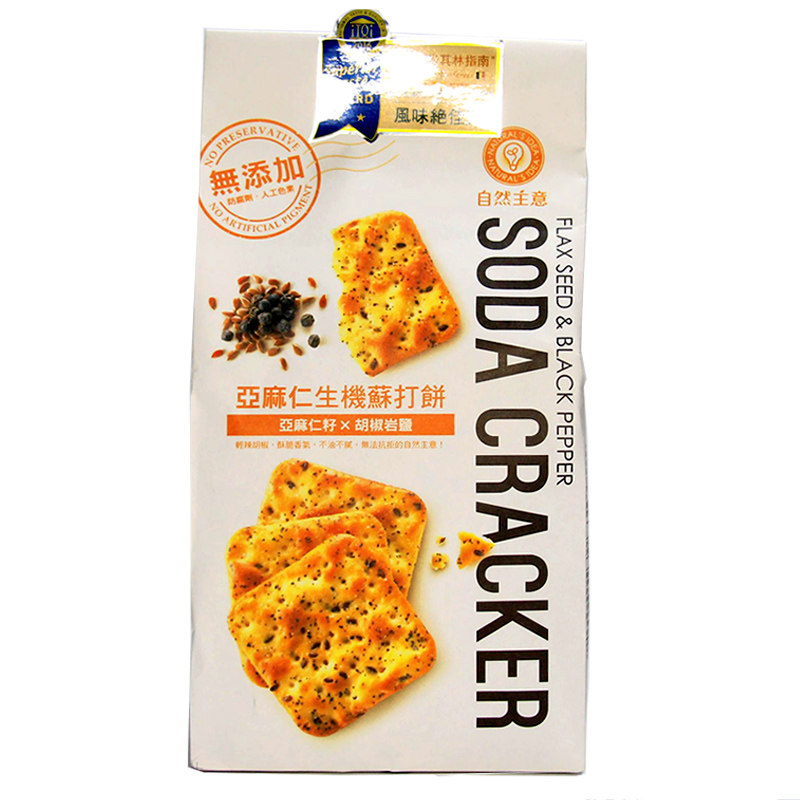 三色藜麦青葱味苏打饼