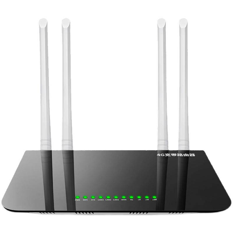 全网通4g插卡路由器家用随身无线wifi插sim卡路由器移动联通电信广电宽带纯流量上网卡国际版cpe港澳台通用