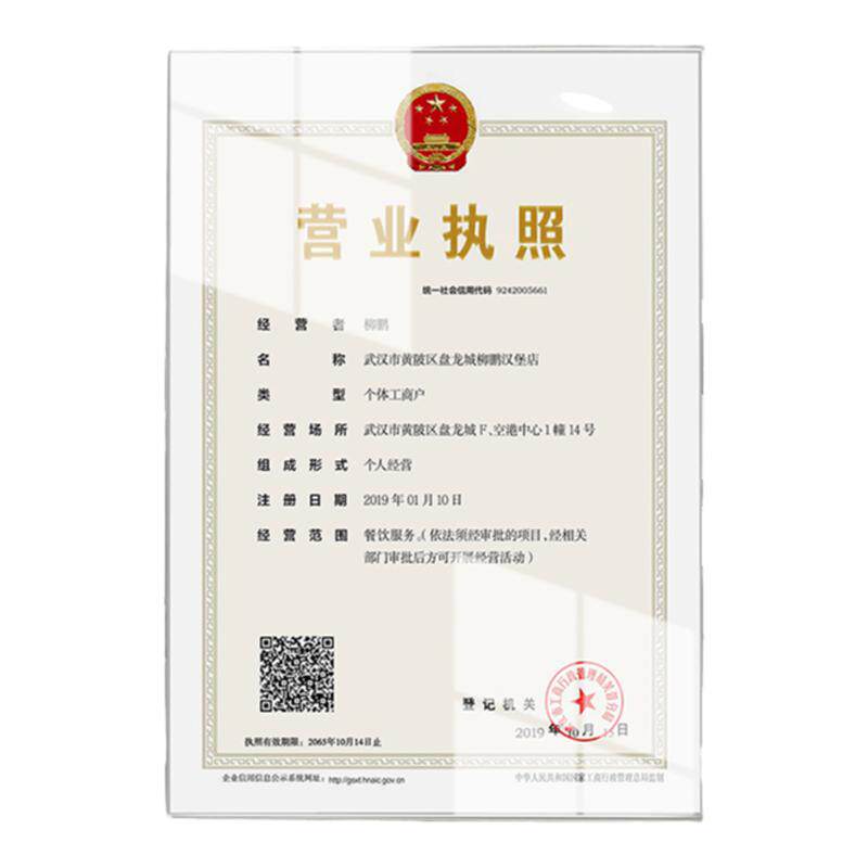 营业执照框架挂墙a3许可证相框