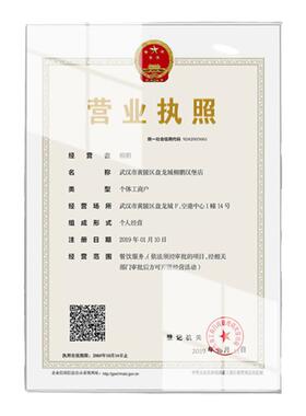 营业执照框架挂墙a3许可证相框