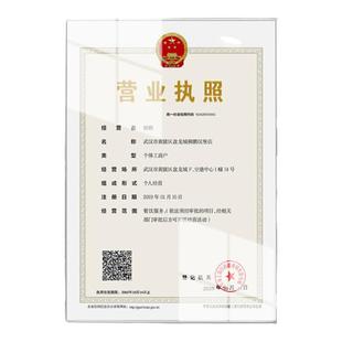 营业执照框架挂墙a3食品卫生经营许可证展示框三合一执照证书相框