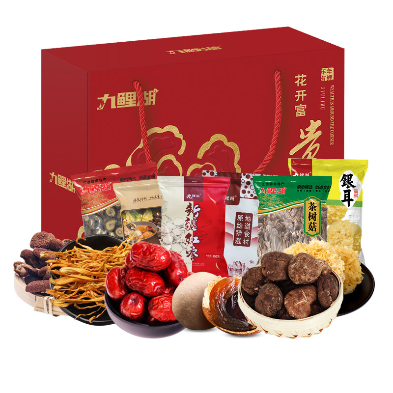 九鲤湖干货礼盒佳节送礼