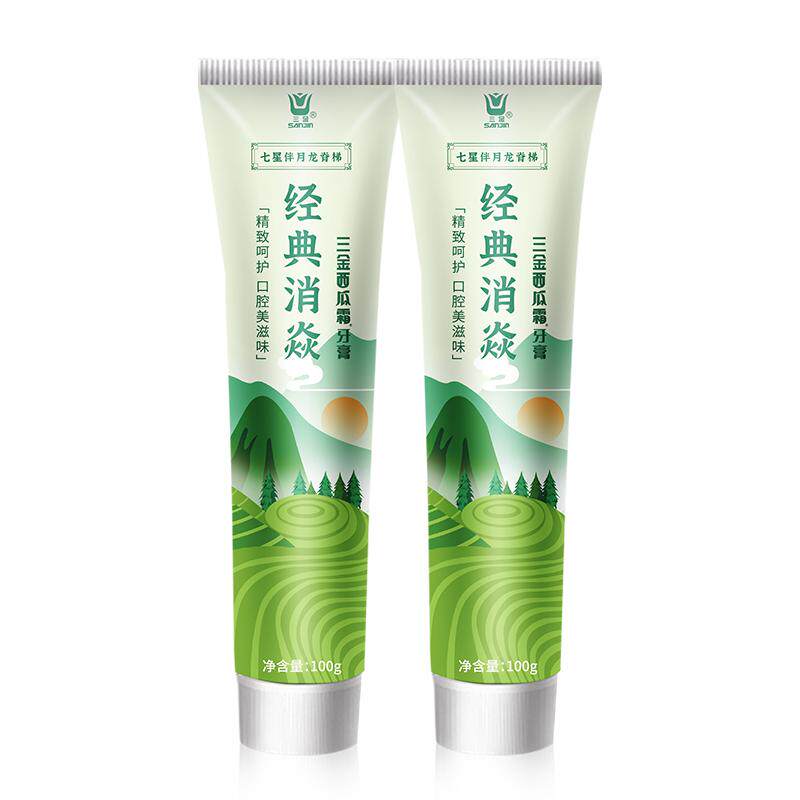 三金西瓜霜牙膏经典消焱清新口气男女士国潮家庭装官方旗舰店正品