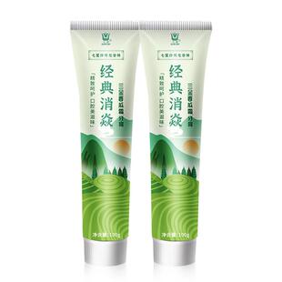 三金西瓜霜牙膏经典消焱清新口气男女士国潮家庭装官方旗舰店正品