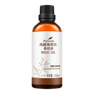 基础油精油尚赫通络活血