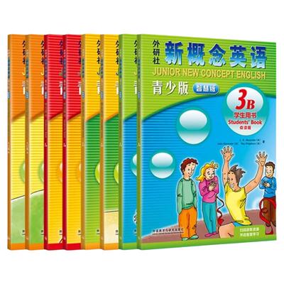 培训教材新概念英语青少版入