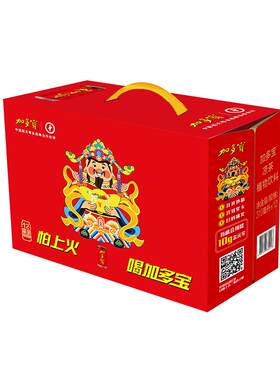 加多宝310ml*12罐新老包装
