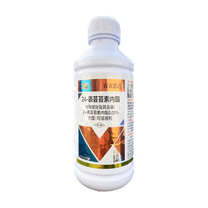芸苔素内脂植物生长调节剂叶面肥农药生根苗膨大果实增产开花营养