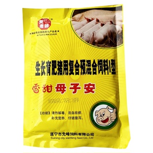 过奶母子安兽用杨树花母猪过奶仔猪小猪专用香甜母子安饲料添加剂