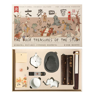 mobee文房四宝套装初学者笔墨纸砚台入门专用国画工具全套礼盒小学生专业书法练字狼毫毛笔书签折扇高档礼物