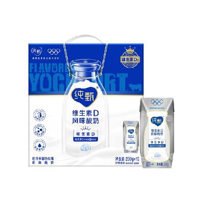 蒙牛维生素d原味酸奶200g×10盒