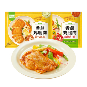 圣农香煎鸡腿肉汉堡腿扒100g*10包去骨鸡排空气炸锅冷冻半成品