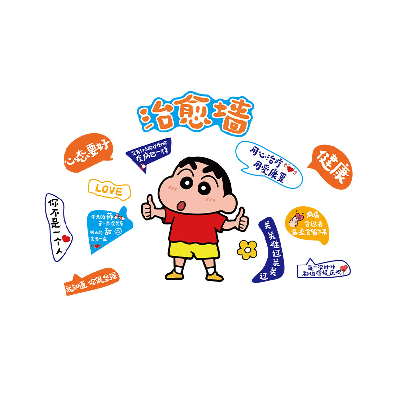 医院诊所早日康复治愈文化墙贴