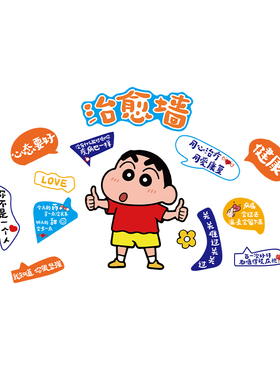 医院诊所早日康复治愈文化墙贴