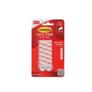 3M双面无痕胶魔术贴高曼魔力扣高粘度免打孔粘贴胶带胶片强力固定