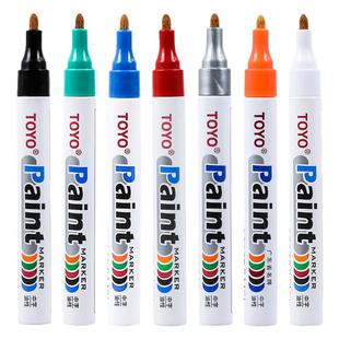 东洋金色油漆笔防水不掉色工业记号笔黑色白色汽车轮胎修补专用补漆笔银色高光粗擦不掉红色绿色螺丝油性