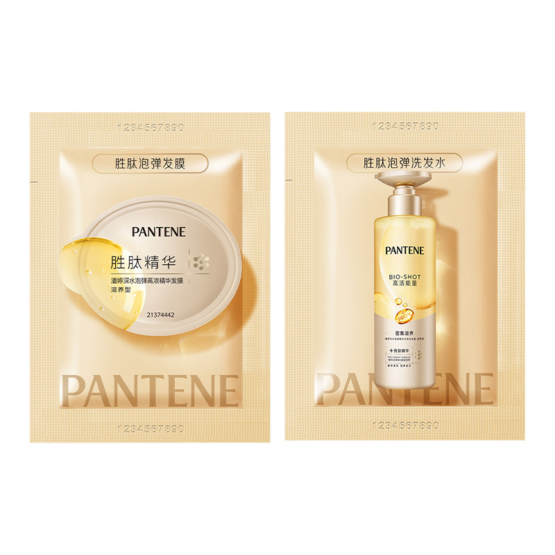 【U先仓】潘婷胜肽泡弹洗发水12ml+发膜12ml - 白底图