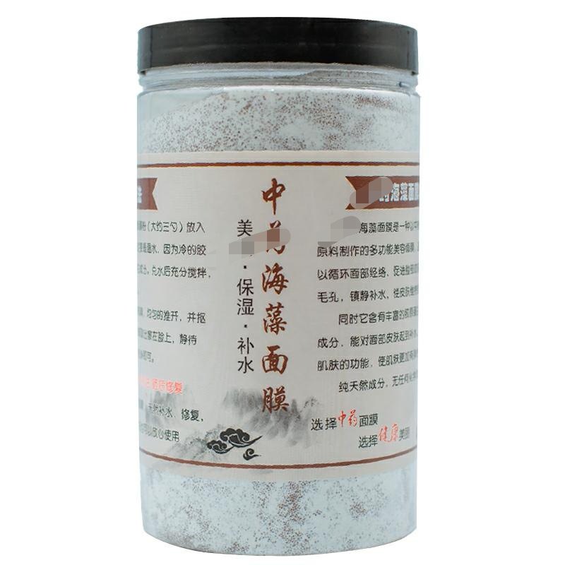 牛奶珍珠粉海藻面膜白的太快了
