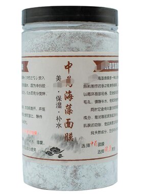 牛奶珍珠粉海藻面膜白的太快了