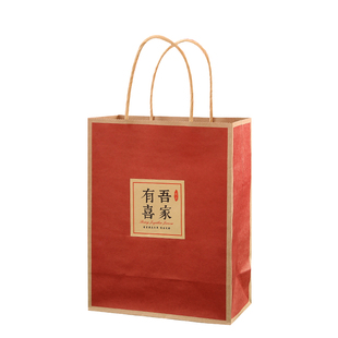 结婚喜庆糖果礼品袋中秋红色手提袋满月回礼喜糖包装袋子牛皮纸袋