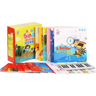 Sing Along 彩虹兔欢唱童谣第二辑 wheels on the bus公车上轮子 毛毛虫点读版绘本 0-3岁儿歌韵律语感启蒙singalong