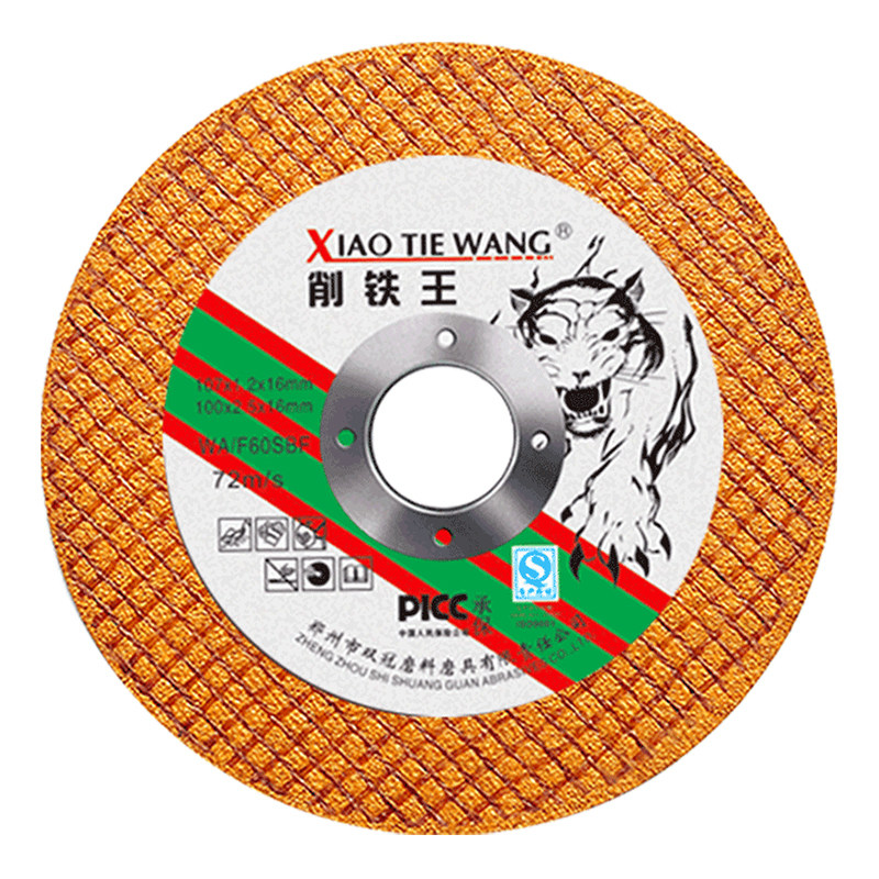 砂轮磨光片安全可靠锋利耐磨
