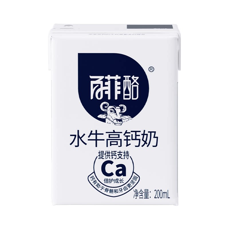 【天猫U先】百菲酪水牛高钙奶200ml*1盒（日常勿拍）1