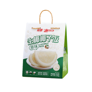 南国食品原味生椰椰子饭海南特产538g方便米饭速食 特色三亚小吃