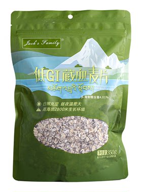 甸禾低GI藏血燕麦片350g早餐免煮